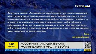 Россияне хотят избежать мобилизации и участия в путинской войне