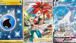 【ポケカ開封】完全にやらかした白銀のランス1BOX開封動画（結果的には嬉しい）#ポケカ開封 #白銀のランス #ポケモンカード開封