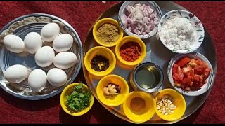 ಹಳ್ಳಿ ರೀತಿ ರುಚಿಯಾದ ಮೊಟ್ಟೆ ಸಾಂಬಾರ್ | Vllage Style Egg Sambar Recipe | Motte Sambar | Hotel Style saru