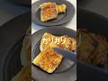 【激うま】カリカリふわふわフレンチトースト🍞 shorts