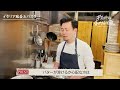 【パスタ馬鹿が作る 】イタリア風釜玉パスタ