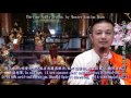 泓禪師談小乘苦集滅道的靈修the four noble truths by master kunlun