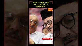 IUML Declines CPM’s Palestine Rally Invitation  | SoSouth