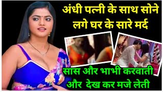 लखनऊ की घटना | Crime story in hindi  | Crime story uncovered #crimestories