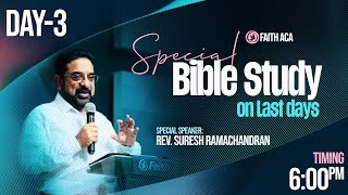 Day 3 | போலித் திரித்துவம் | Bible Study about Last Days | Rev Dr. Suresh Ramachandran