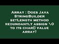 Array : Does Java StringBuilder setLength method redundantly assign \0 to its char[] value array?