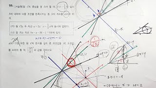 2023년 목동 양정고 고1 1학기 기말고사 킬러 두 문항 상세해설-1 원이 두직선에 접하는 상황-2 실수의 특징 활용