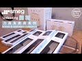 SMEG knives & cookware collection unboxing - stylish mini cocotte, cutting board, knife block knives