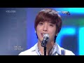 cnblue 씨엔블루 love 러브 교차편집 stage mix