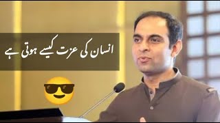 What is Respect By Qasim Ali shah Best Motivation - Unique Redzone