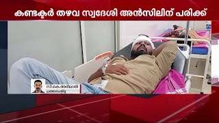 ഓടിക്കൊണ്ടിരുന്ന സ്വകാര്യ ബസിൽ നിന്ന് പുറത്തേക്ക് വീണ് കണ്ടക്ടർക്ക് പരിക്ക്| Mathrubhumi News