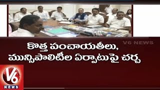 CM KCR Holds Review Meet With Officials On New Panchayati Raj Act | V6 News