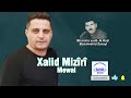 xalid mizîrî mewal 2024 خالد مزيري موال عبدالواحد زاخوي