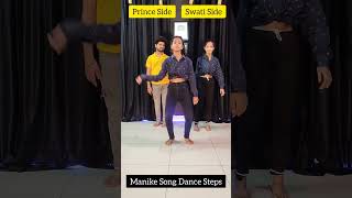 Manike Song Dance Steps | Learn Dance In 40sec | Hook Step Tutorial | Nora Fatehi #shorts #ytshorts