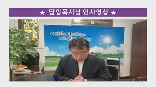 수유동교회 유초등부 광고영상