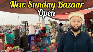 New Sunday Bazaar Open In Sialkot | Sasta Bazar | سستا اتوار بازار | Vlog | KXB