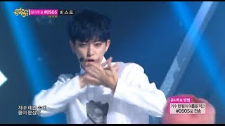 [HOT] Boyfriend - Obsession, 보이프렌드 - 너란 여자, Show Music core 20140628