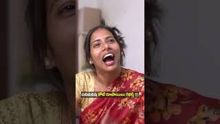 Chaaru Jackpot Kottindhi || Charusheela || Tamada Media