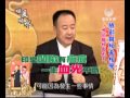 澳亞順風順水：臉部皺紋面相學 20110929 .wmv