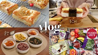 (ENG CC) Easy Apple Turnover with Puff Pastry 🍎, Trader Joe's Shop with Me, Seattle Diaries VLOG