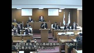 令和２年３月27日宮津市議会全員協議会