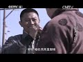 《闯天下》第23集 秦莺莺解掉保险绳从钢丝上摔落（主演：赵文瑄、印小天、聂远）【cctv电视剧】