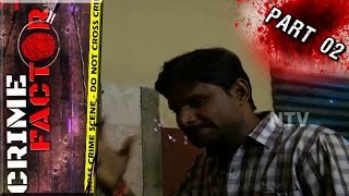 Mysterious corpse Found in Karimnagar | Three Friends One Cunning Plan | Crime Factor Part 02