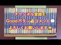 【僕はペット⁉️】『親指トムの話』ペットのように生きた人の話