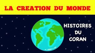 Histoire du coran pour le petit musulman | Episode 1 | La création du monde