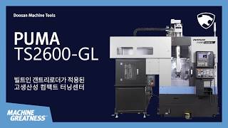 PUMA TS2600-GL_Doosan Machine Tools 두산공작기계