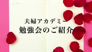 夫婦修復　離婚相談　カウンセラーの選び方