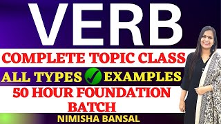 VERB IN ENGLISH GRAMMAR | ALL TYPES | FORMS |  EXAMPLES | VERBS | NIMISHA BANSAL |