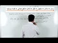 learn english farsi day 50 فورمول عمومی ساختن جمله انگلیسی آموزش انگلیسی روز