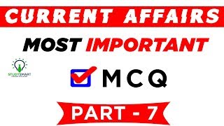 Current Affairs Most Important MCQ in Hindi for IBPS PO, IBPS Clerk, SSC CGL,  CHSL Part 7