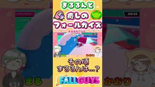 癒しのペンギン🐧🐸【フォールガイズ/FallGuys】#shorts