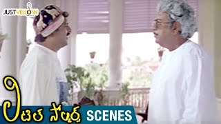 Sudhakar and Giri Babu Comedy Scene | Little Soldiers Movie Scenes | Kota Sreenivasa Rao