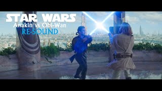 STAR WARS || Obi-Wan vs Anakin Skywalker || KENOBI SFX RE-SOUND  #starwars   #maythe4th    #BenBurtt