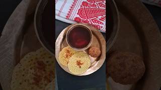 পুৱাৰ চাহ/morning tea#youtubeshorts #assamesethali #food