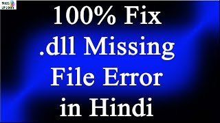 How to fix .dll Error in hindi/Urdu? (Windows 10, 8.1, 7)
