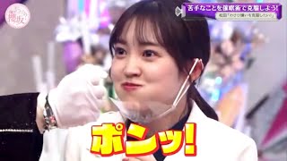 櫻坂46【松田里奈】催眠術にかかっても可愛いまつり