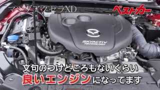 【ベストカー】水野和敏が斬る！⑧日欧クリーンディーゼル激辛試乗