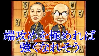 将棋ウォーズ ３切れ実況（91） 相振り飛車