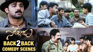 Soggadu Movie | Back to Back Comedy Scenes | Tarun | Arti Agarwal | Suresh Productions
