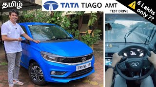 TATA TIAGO xza AMT | 6 LAKHS BEST BUDGET CAR | DETAILED TAMIL REVIEW