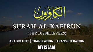 Learn Surah Kafirun [109] - Arabic and English Translation (NEW 2020)