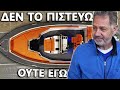 Η Κατασκευή Του Νέου NIKITA SV 699!! 1 χρόνος+ Στο Ναυπηγείο