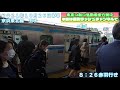 【王子駅】本編は「東京通勤ラッシュチャンネル」で！