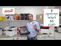 jetcopy סקירת מוצר מדפסת ניידת canon tr150