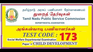 TEST CODE -173 - PART -1  Departmental Examinations - TNPSC