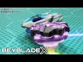Beyblade X Episode 29 - Pan Cho vs Kamen X